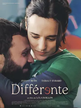 Différente封面图