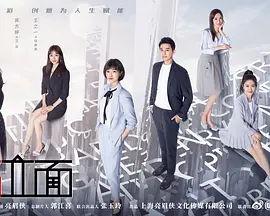 第五立面封面图