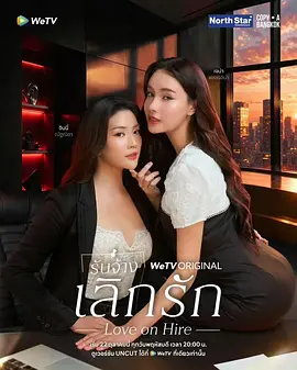 分手代理封面图