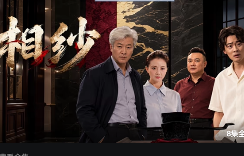 相纱封面图